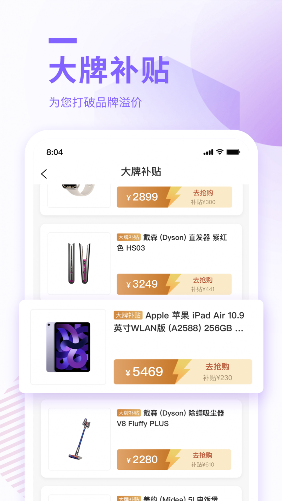 ƴ̳app