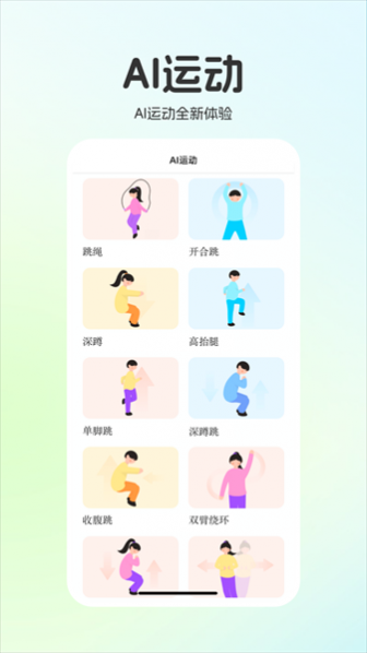 ˶У԰app