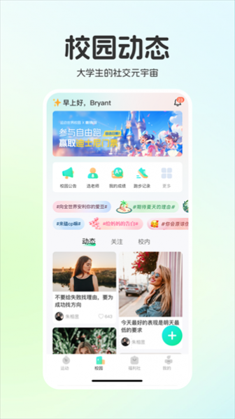 ˶У԰app
