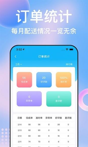  v2.3.5.20230819.1 ׿ 2