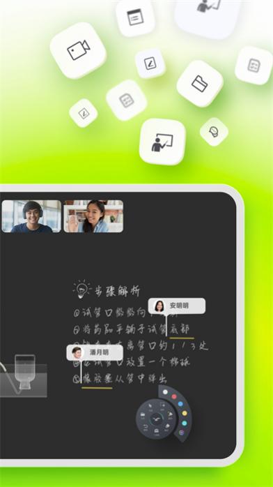 Ÿclassinapp