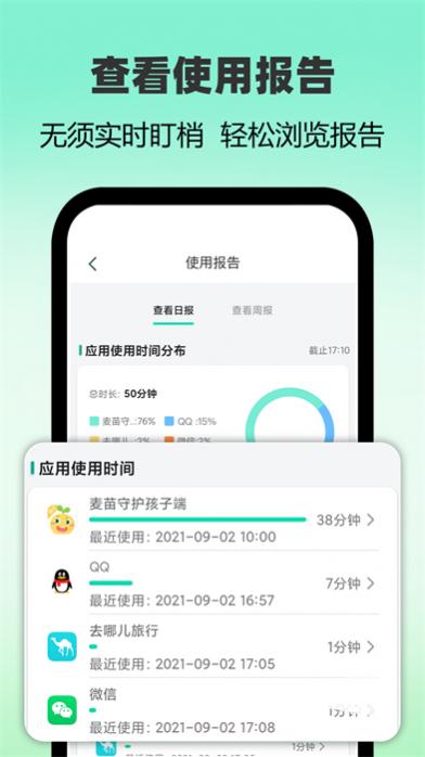 ػҳ v3.5.6 ٷ׿ 0
