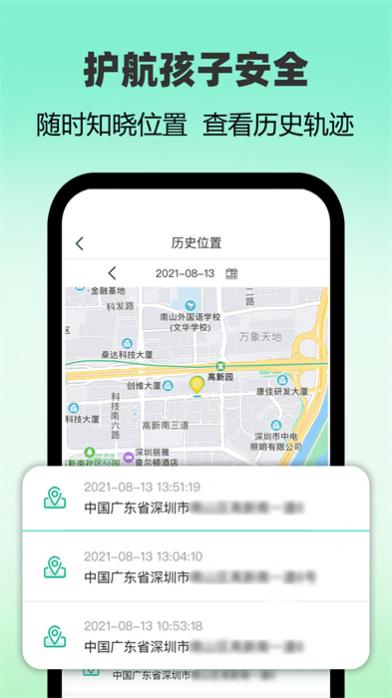 ػҳ v3.5.6 ٷ׿ 1