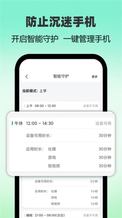 ػҳ v3.5.6 ٷ׿ 2
