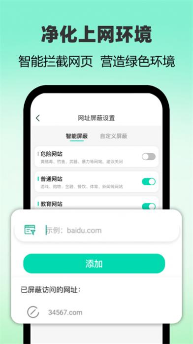 ػҳ v3.5.6 ٷ׿ 3