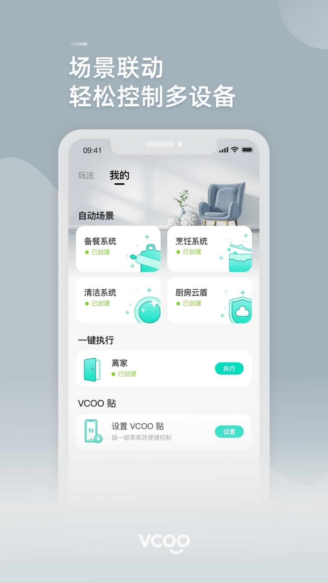 ǻۼ v4.6.8 ׿ 3