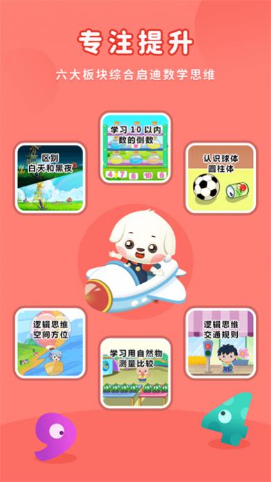 ߶ѧ v7.1.0 ׿ 1