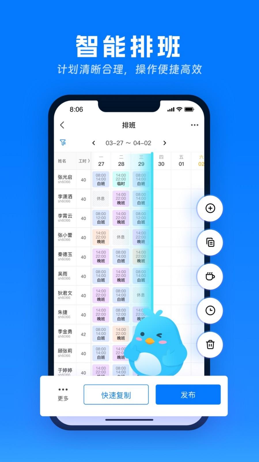 Ȥapp v2.4.9 ׿ 3