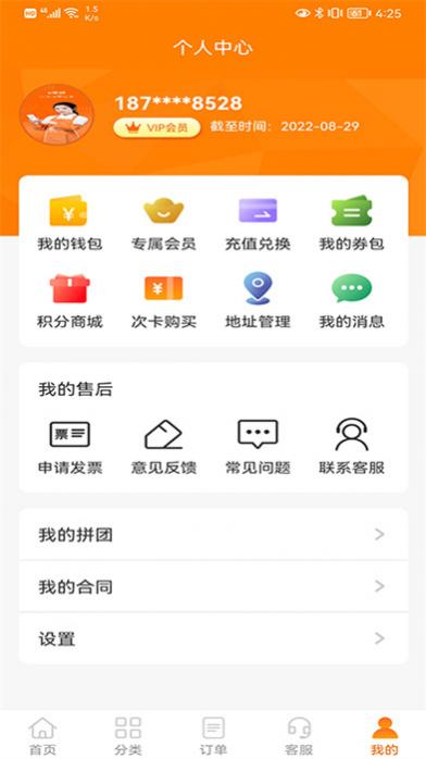 Ͼe v4.0.6 ٷ׿ 2