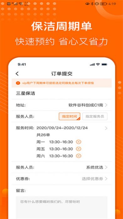 Ͼe v4.0.6 ٷ׿ 3