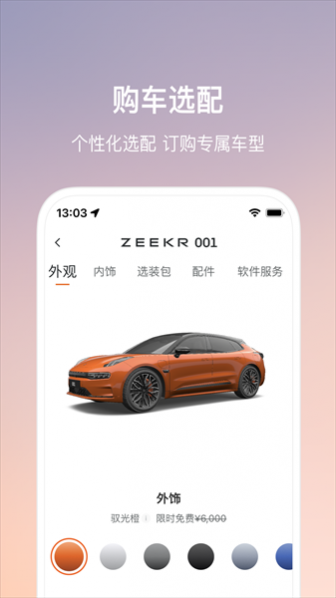 001ٷapp v3.9.2 ׿ 0