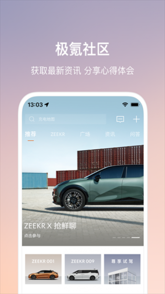 001ٷapp v3.9.2 ׿ 4