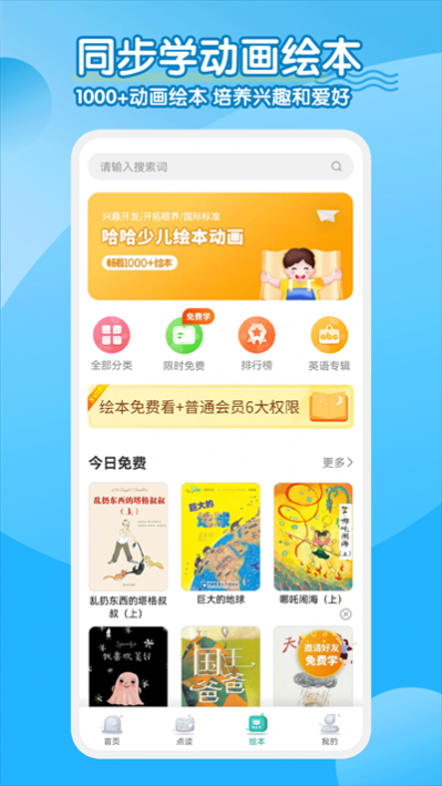 СѧӢ˽̵appѰ v2.2.4 ׿ 3