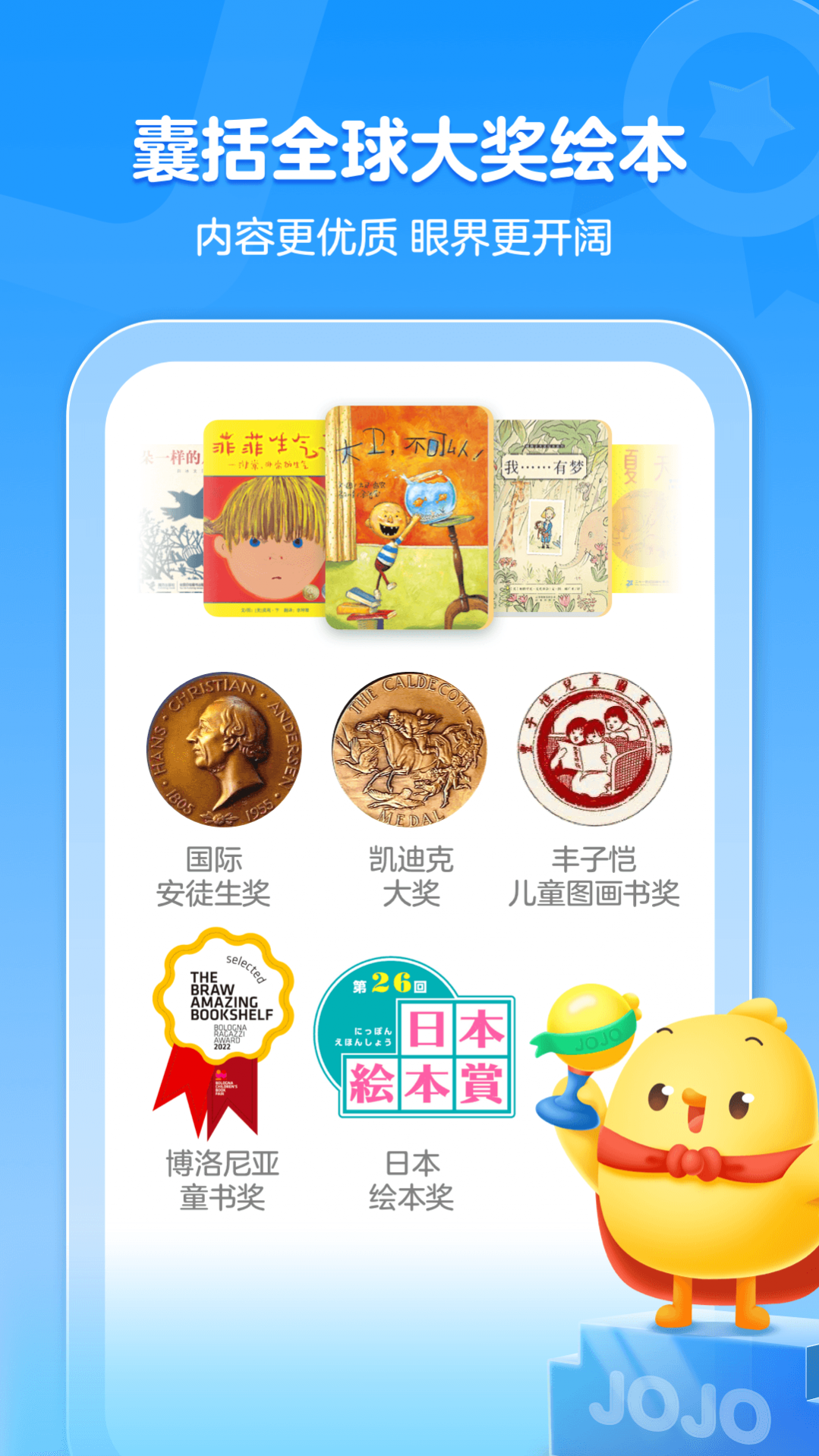 нл汾app