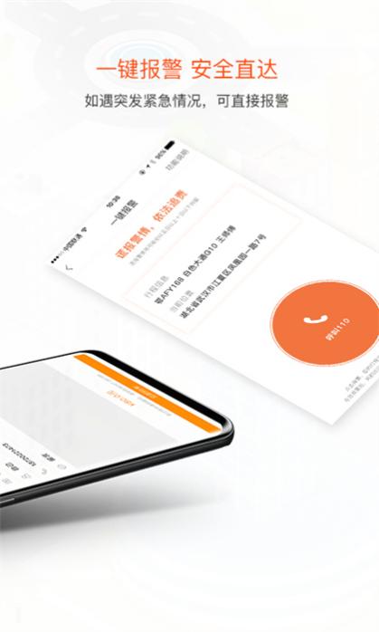 ϳapp