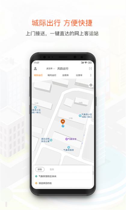 ϳapp