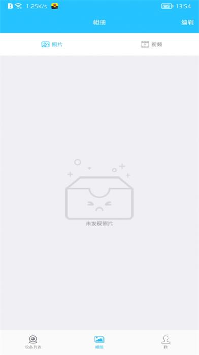 ҿapp