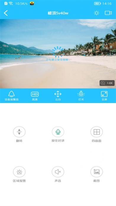 ҿapp