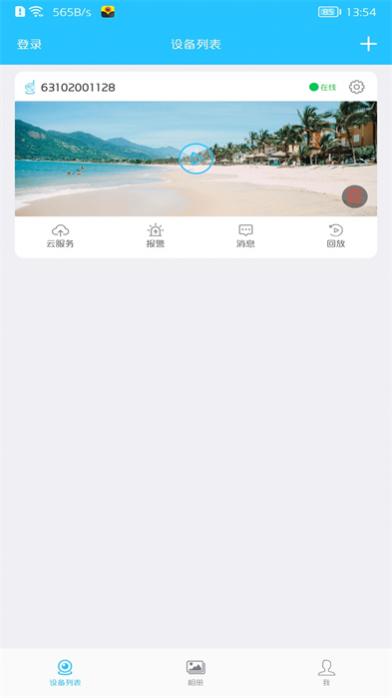ҿapp