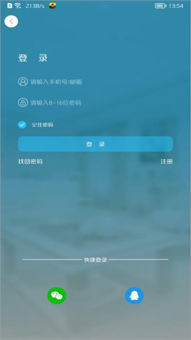 ҿapp