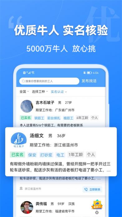 ƽ̨app v3.3.3 ׿ 0