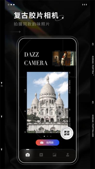 dazz°app v1.0.35 ׿° 0