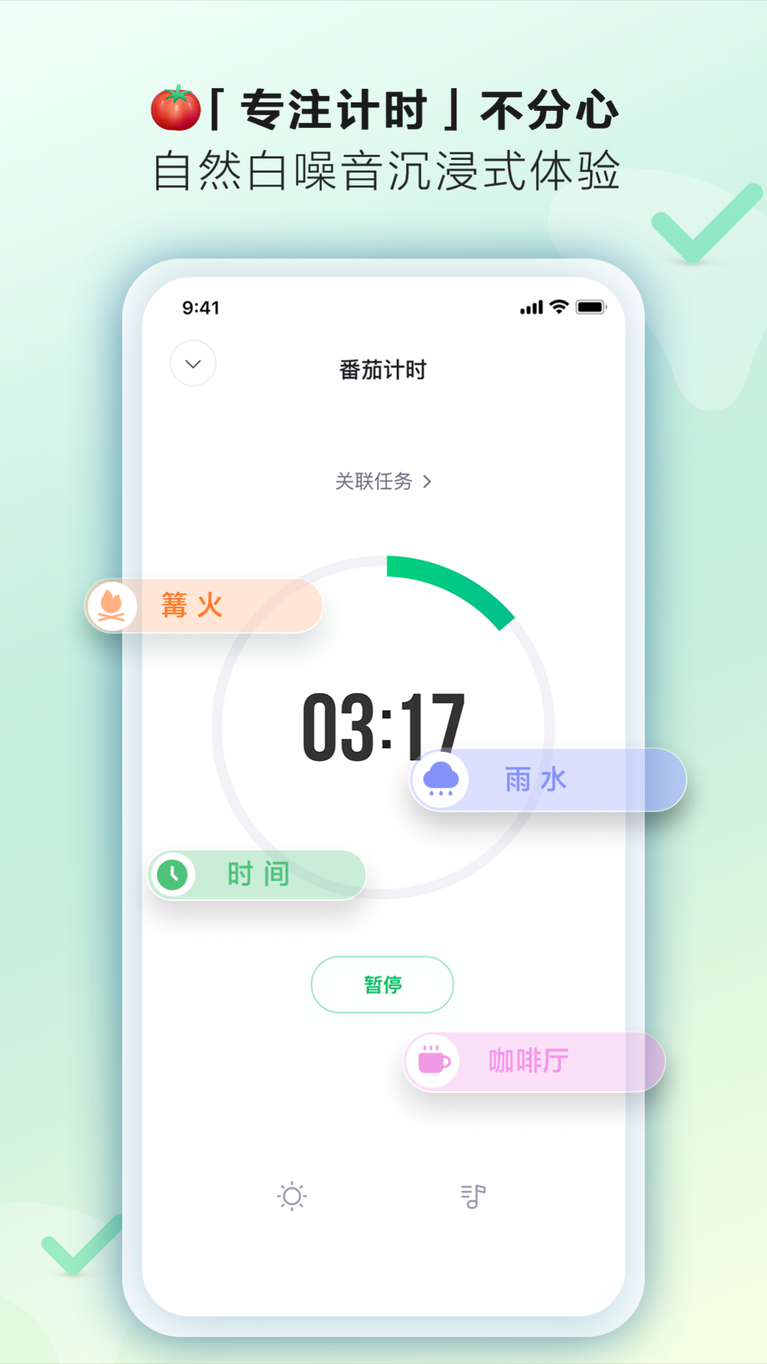 ӡʱapp