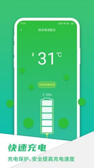 ֻʿapp