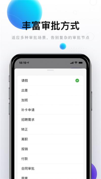 ֻ v2.2.5 ٷ׿ 1