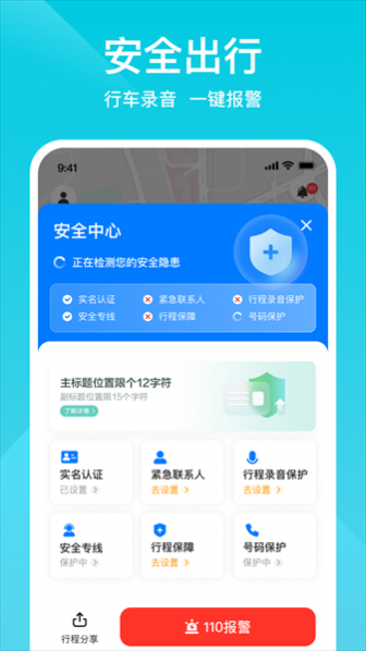 С˳糵app v2.0.0 ׿ 3