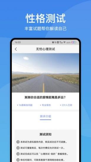 Թٷ v1.0 ׿ 1