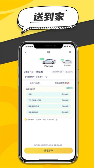 ͹ v6.0.5 ׿ 1