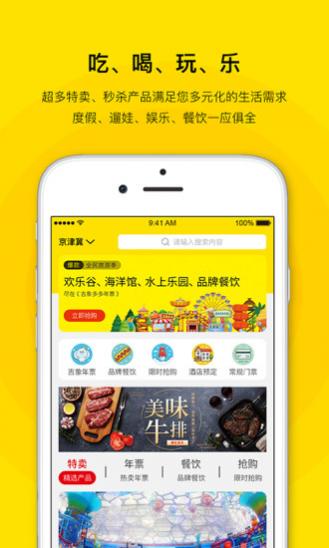 Ʊapp