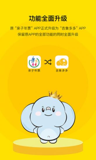 Ʊapp