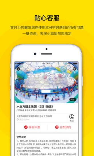 Ʊapp