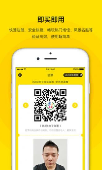 Ʊapp