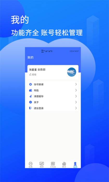 ͸ͨapp v1.5.2 ׿ 0