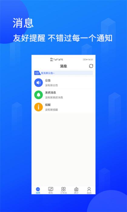 ͸ͨapp v1.5.2 ׿ 2