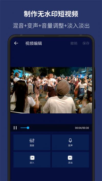 ֱ༭app(super sound) v2.4.2 ׿ 0