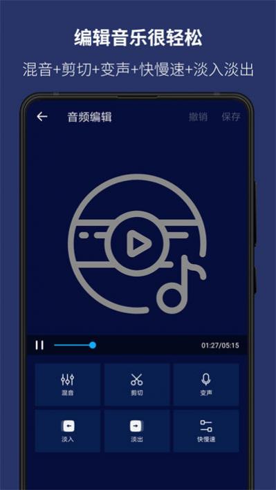 ֱ༭app(super sound) v2.4.2 ׿ 2