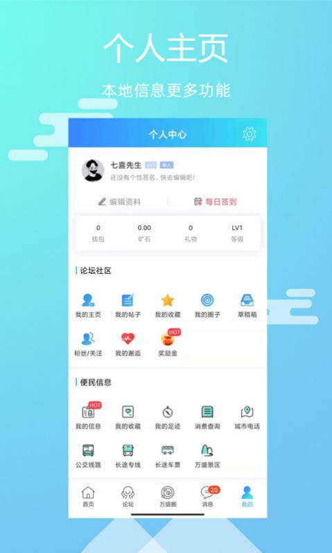 ΢ʢapp v1.19 ׿ 1