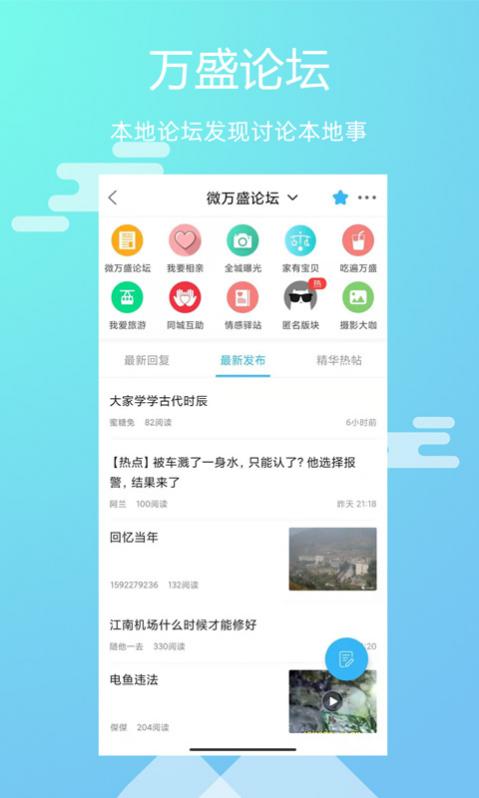 ΢ʢapp v1.19 ׿ 0