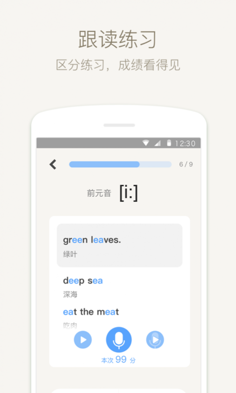 ͷӢ v4.5.4 ׿ 1