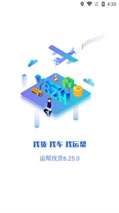 ˰һ v6.28.0 ׿ 2