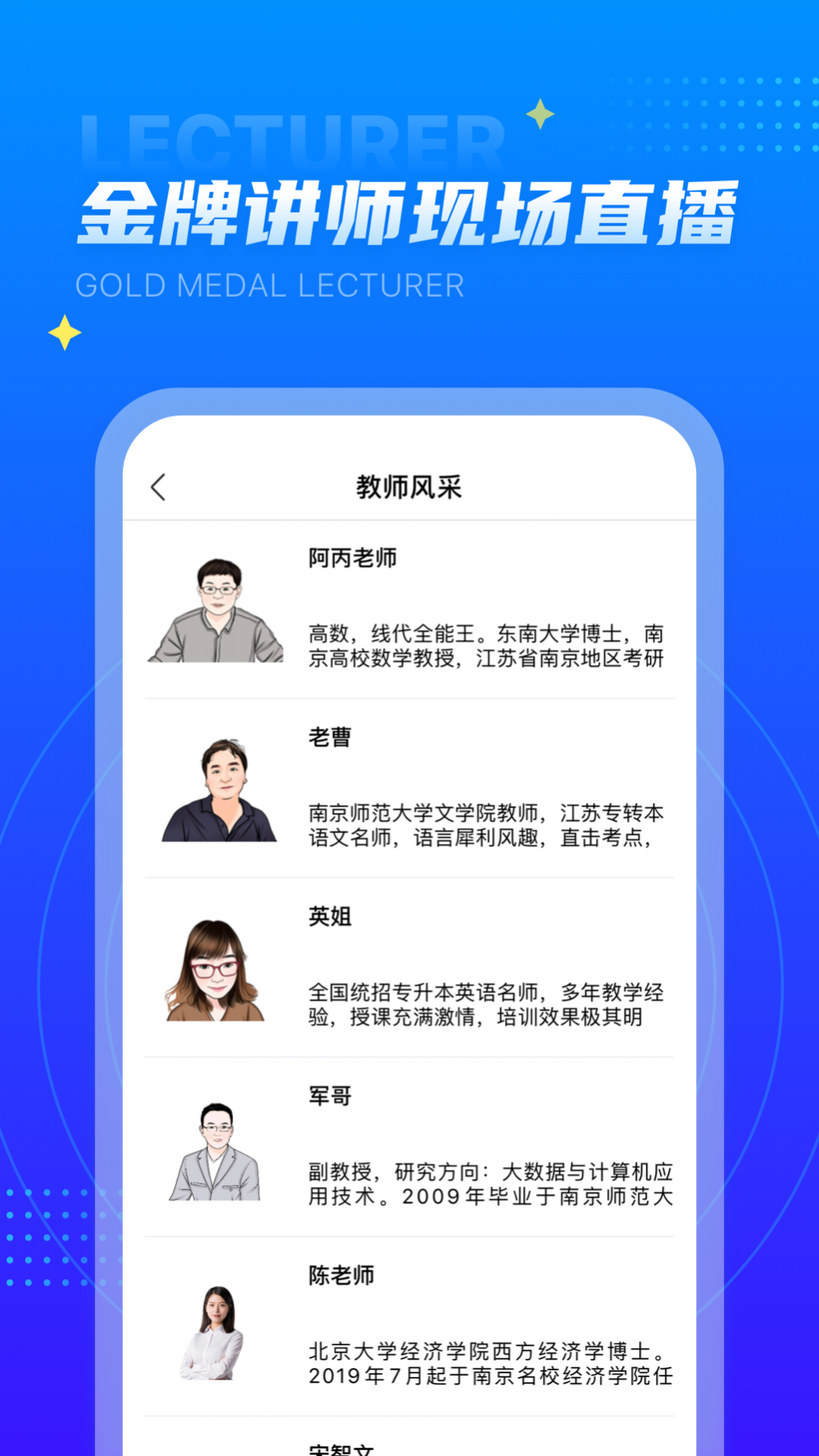 ѧapp v2.0.2.1 ׿ 2