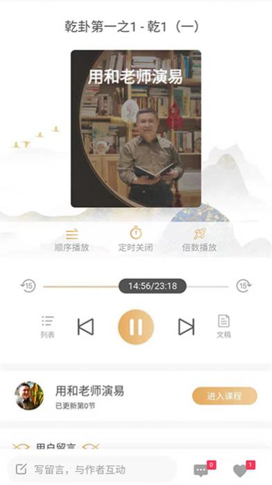 Ի°汾 v2.8.1 ׿ 3