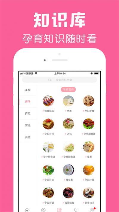 йܼproٷ v2.8.8 ׿° 3