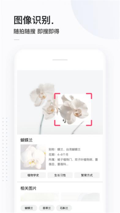 ٶȼapp v3.10.2 ٷ׿ 1