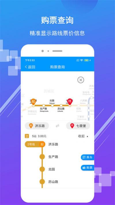 ϵֻapp v3.1.9 ׿° 3