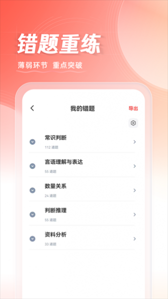 ͼapp v7.3.372 ׿ 3